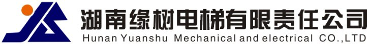 湖南緣樹(shù)電梯有限公司_郴州電梯安裝，郴州舊樓電梯加裝，緣樹(shù)別墅電梯